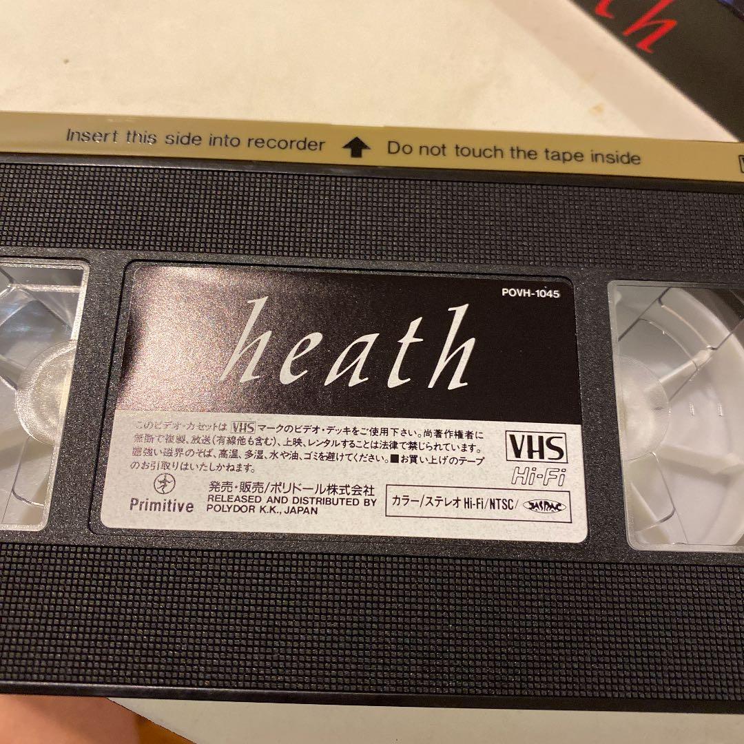 ヒース　ビデオ