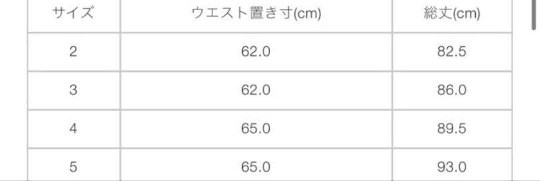 (超美品)PLEATS PLEASE WRAP SKIRT