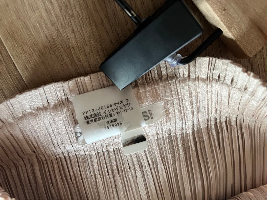 (超美品)PLEATS PLEASE WRAP SKIRT