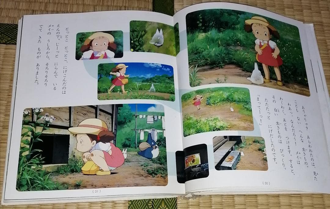 徳間アニメ絵本　スタジオジブリ 絵本　13冊セット+おまけ2冊