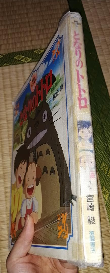 徳間アニメ絵本　スタジオジブリ 絵本　13冊セット+おまけ2冊