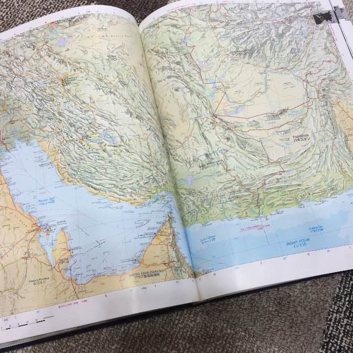 世界地図帳