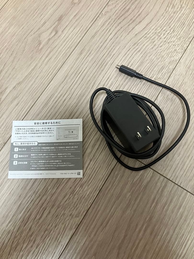 【値下不可】Nintendo Switch Lite