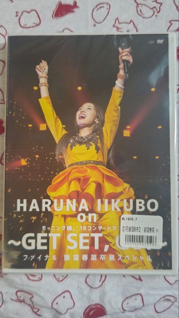 モーニング娘。～GET SET, GO!～ファイナル 飯窪春菜卒業スペシャル