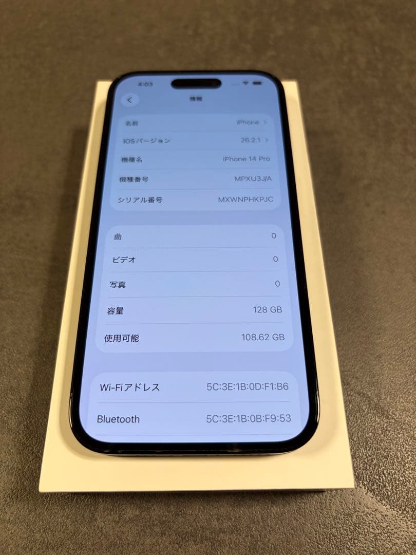 Apple iPhone 14 Pro 128GB スペースブラック