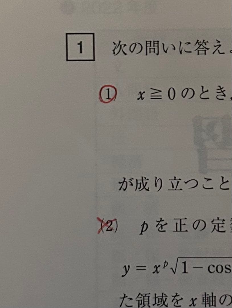 阪大20ヵ年(赤本)理系数学、物理、化学、英語など計8冊セット