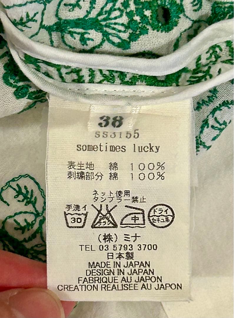 ミナペルホネンランドリー sometimes lucky ワンピース サイズ38