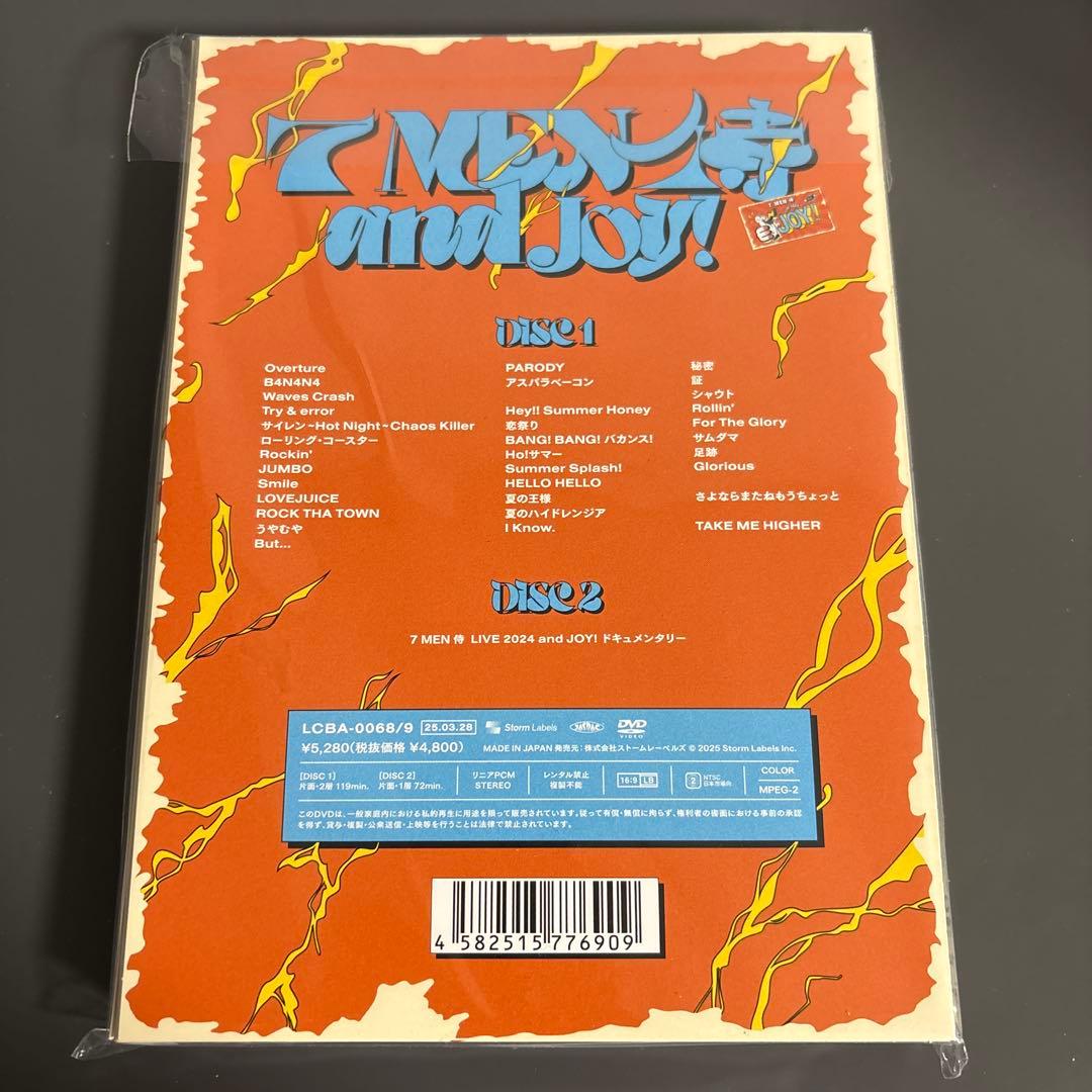 【新品未開封】7 MEN 侍 andJOY DVD