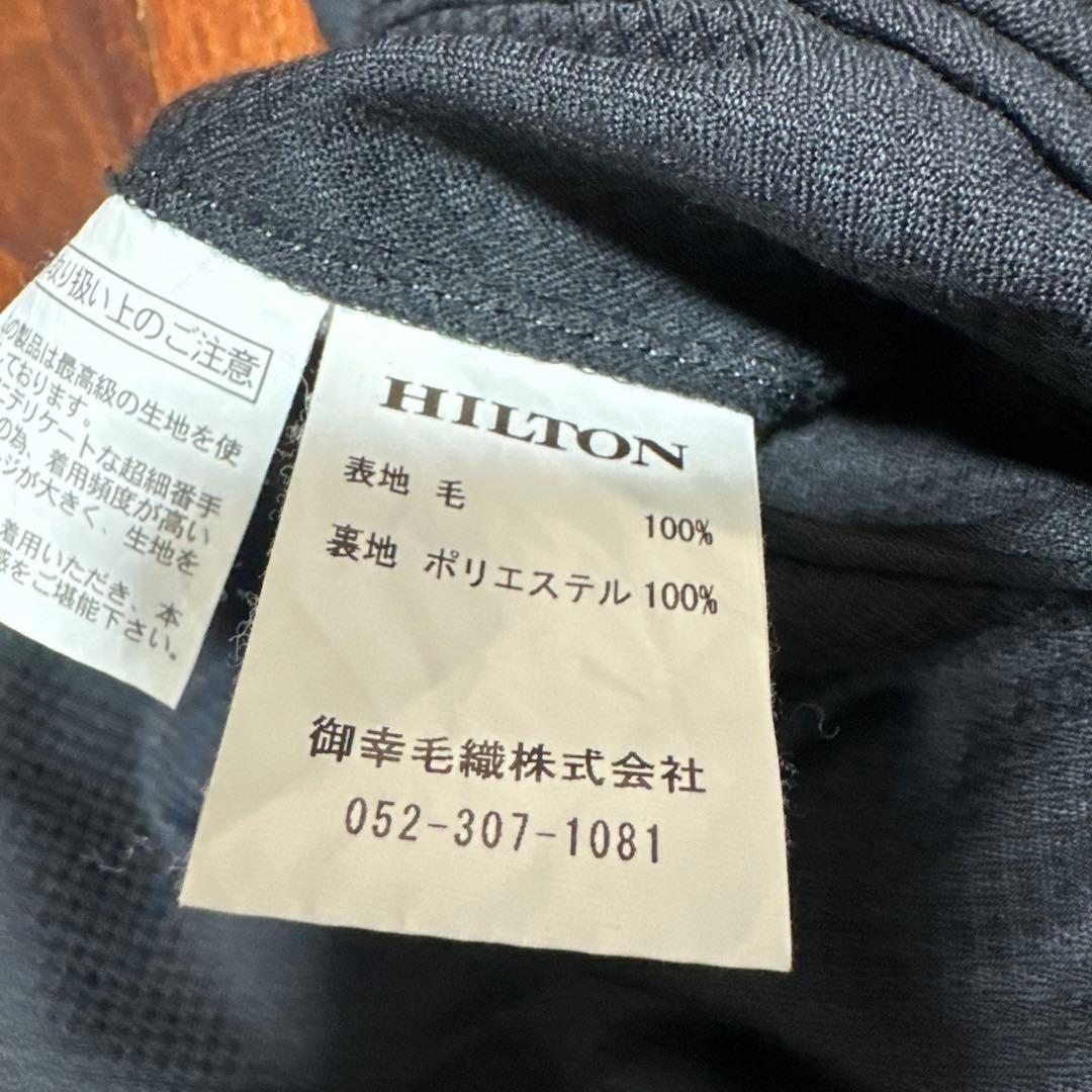 HILTON 濃紺 ビジネススーツ