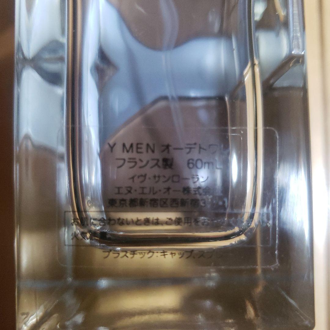 イヴ・サンローラン　Y MEN　オードトワレ　60ml 箱なし