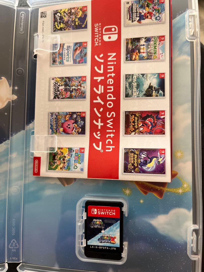 スーパーマリオギャラクシー＋スーパーマリオギャラクシー2