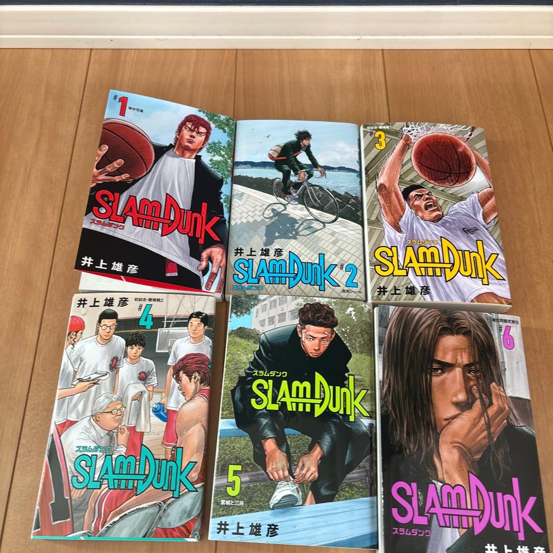 スラムダンク　新装再編版　全20巻