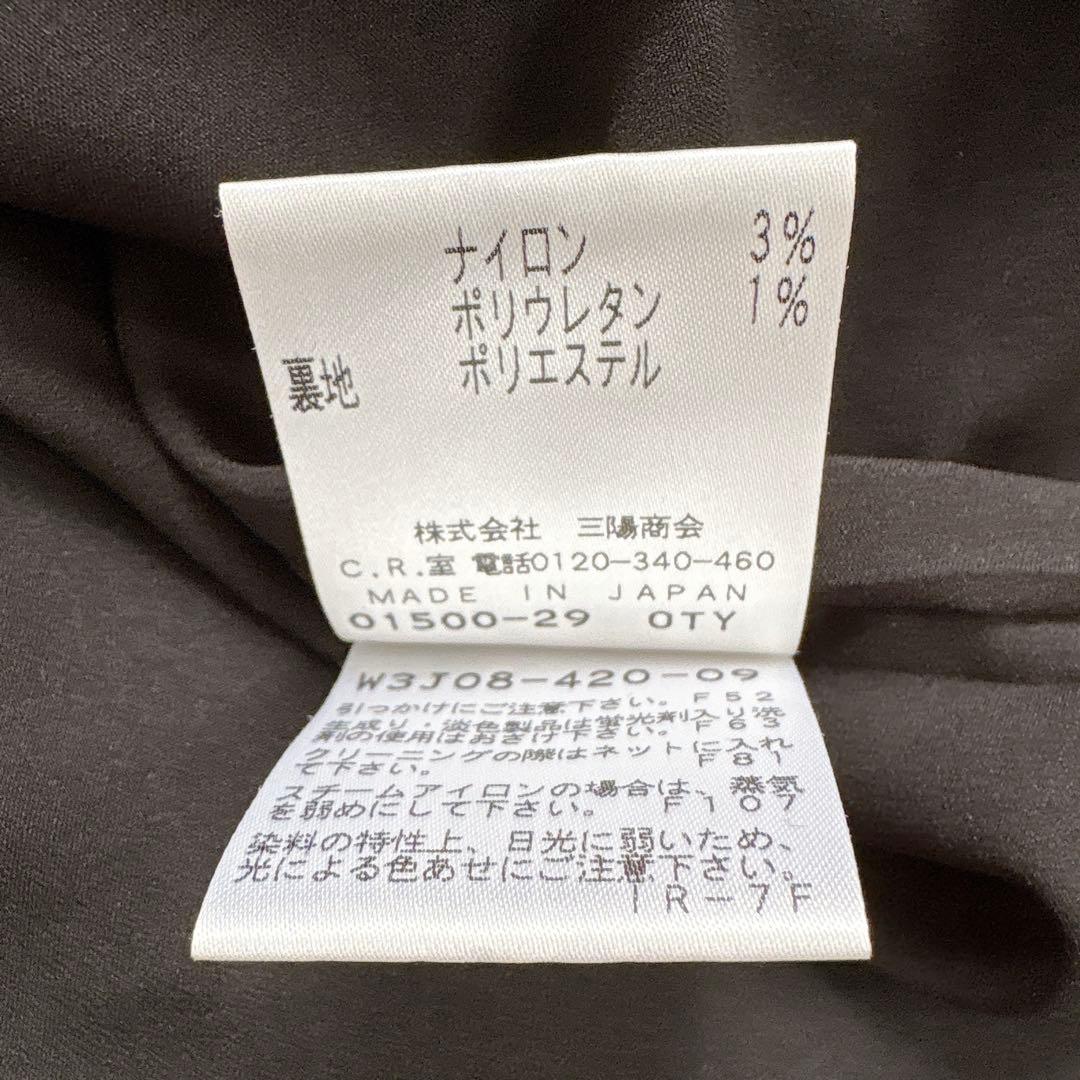 極美品✨COTOO プリーツライクニットワンピース ブラック 三陽商会 38
