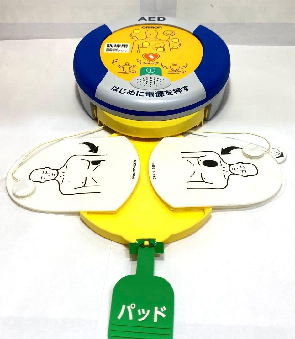 AEDトレーニング用 AEDトレーナー 訓練用 オムロン HDF-TR-3150