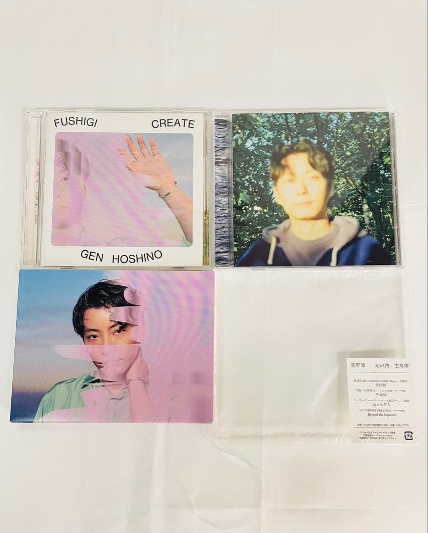 Gen Hoshino Single Box GRATITUDE+光の跡+不思議
