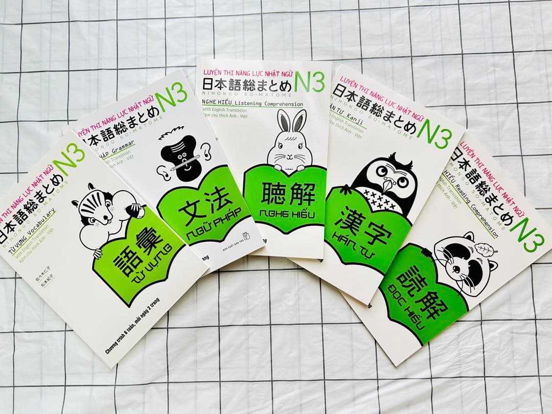 語学・辞書・学習参考書 N1,N2,N3,N4