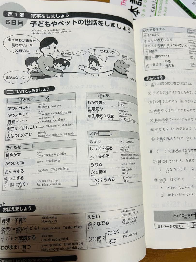 語学・辞書・学習参考書 N1,N2,N3,N4