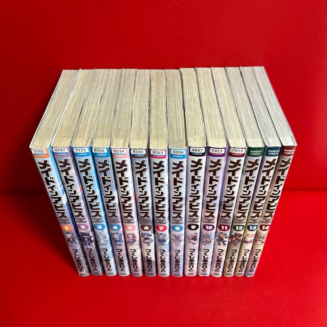 メイドインアビス　漫画　全巻セット　1巻〜14巻　最新刊まで