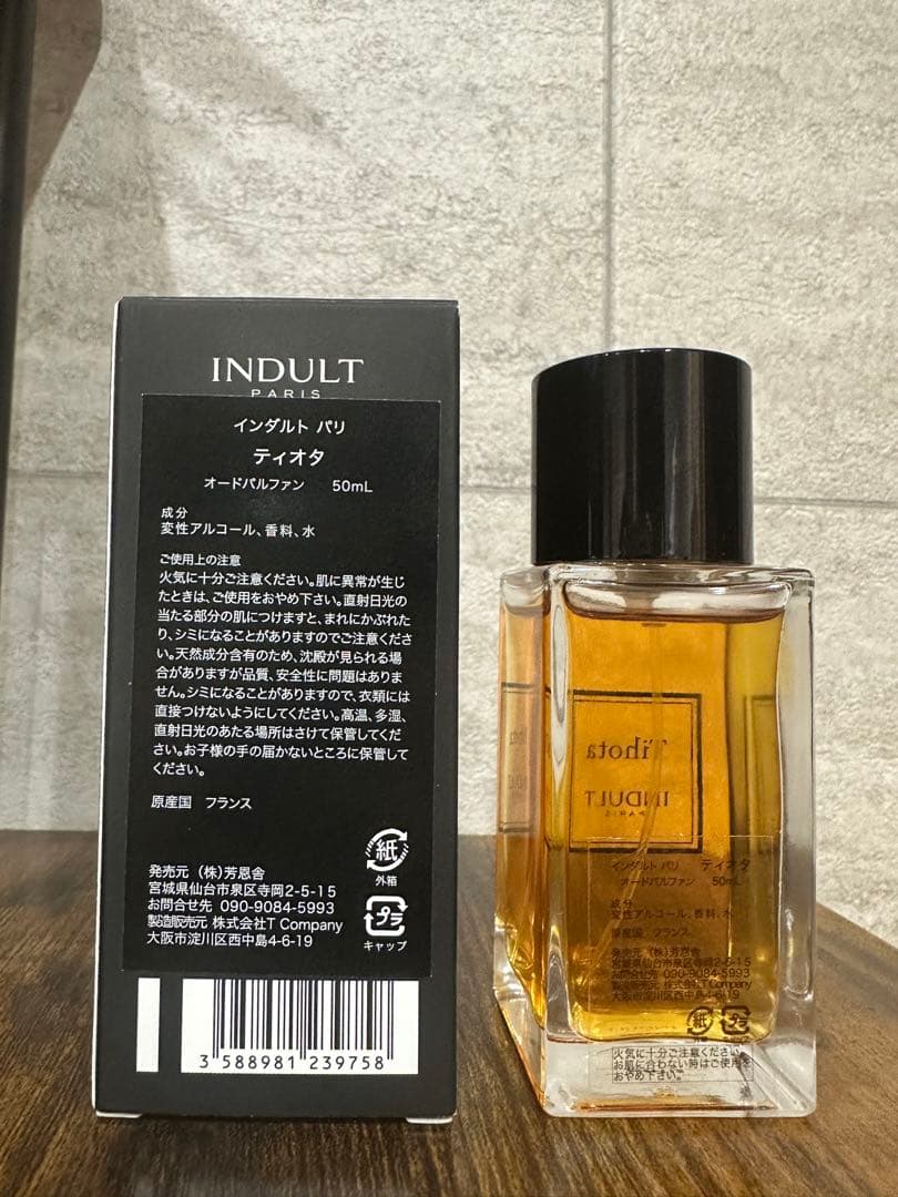 インダルト　パリ　ティオタTihota INDULT Eau de Parfum