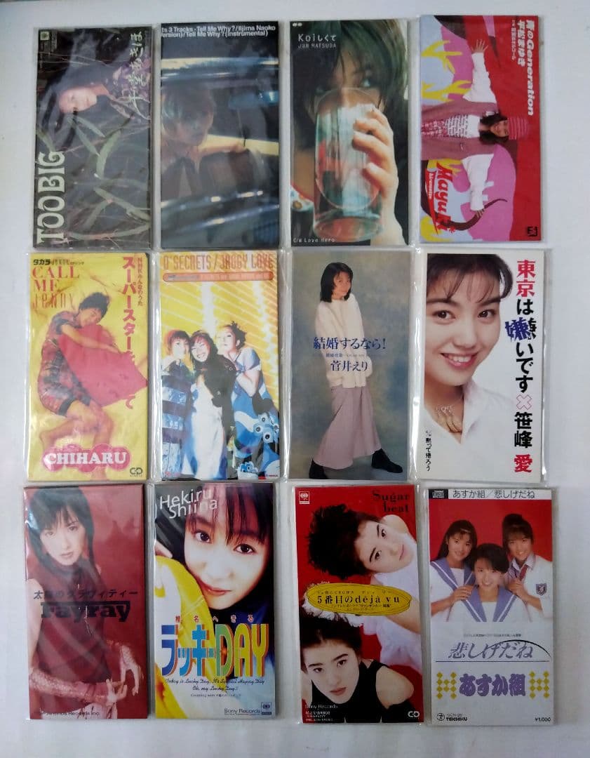(8cmCD)240枚 女性アイドル&NM系未開封多数レア盤多数中古美品