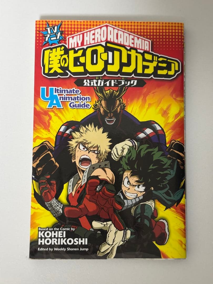 僕のヒーローアカデミア　漫画1巻〜39巻　クリアカバー、おまけ付き　【美品】