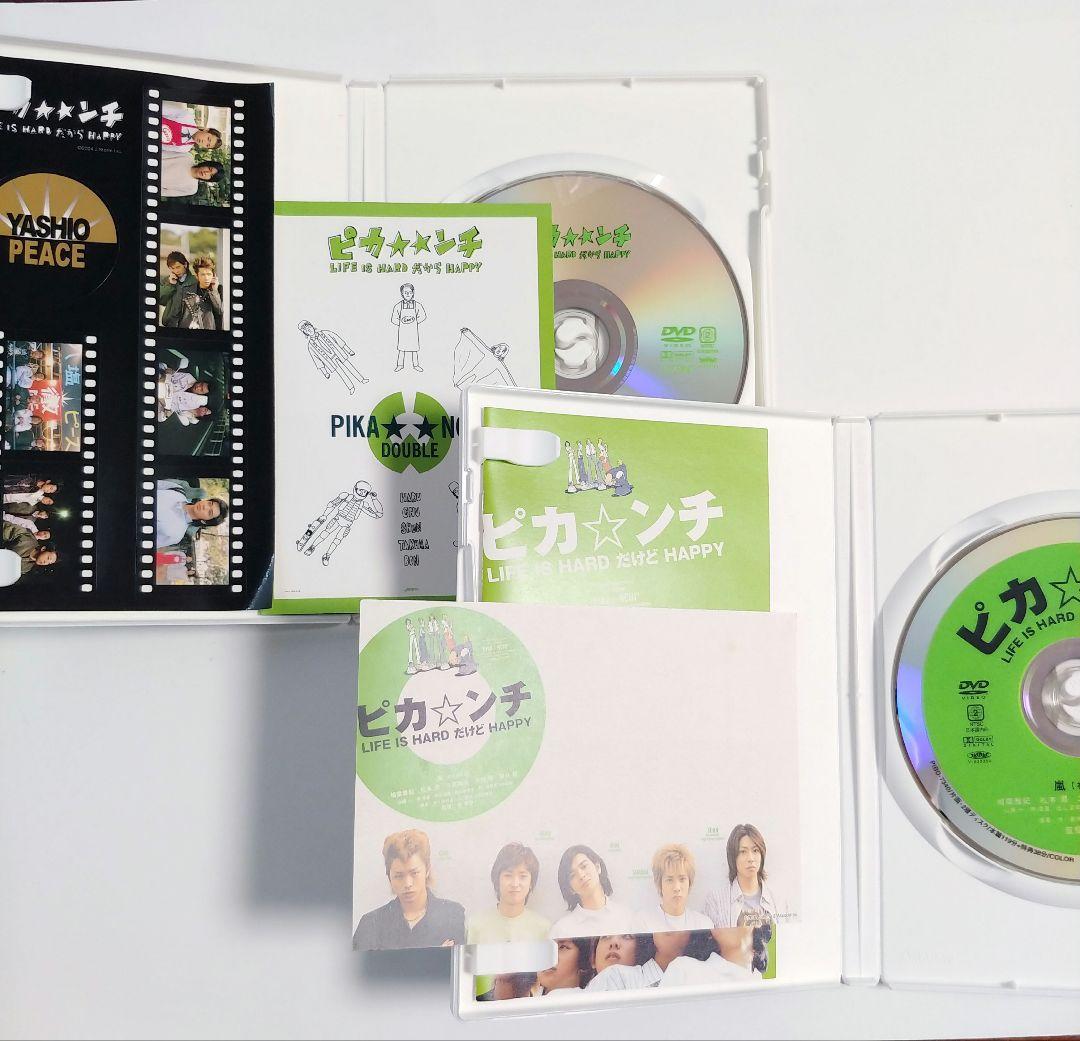 ★本日限定★嵐 非売品 当選缶バッジ付き6点セット
