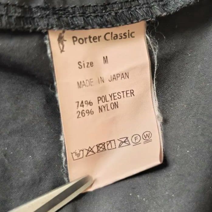 パンツ Porter Classic SUPER NYLON PANTS (Black)