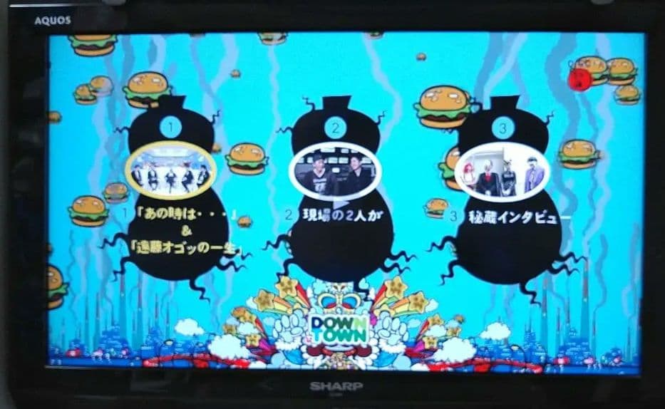 ダウンタウンのガキの使いやあらへんで　大脱獄　罰　1200回　DVD　初回　21