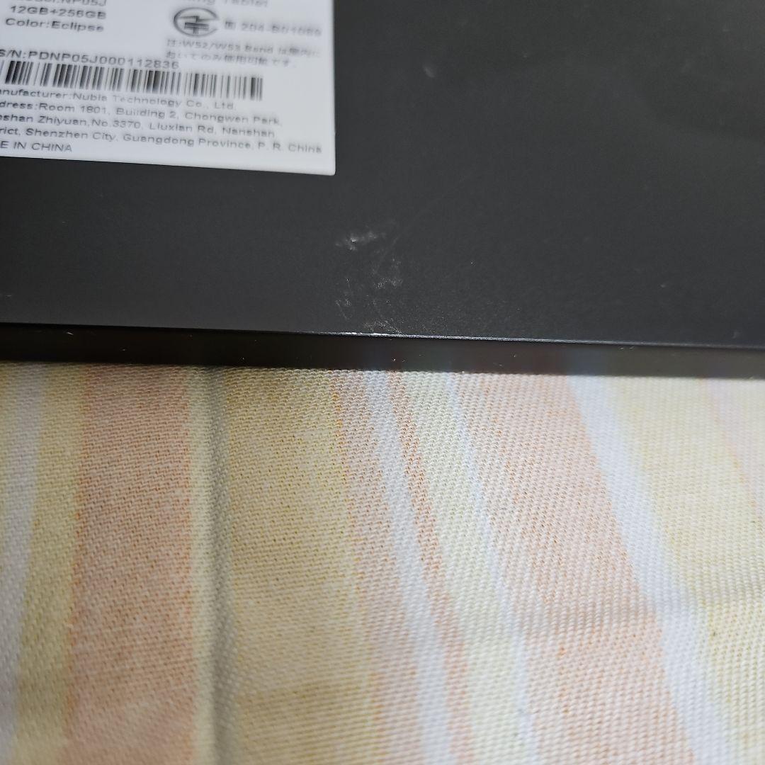 Androidタブレット本体 REDMAGIC Astra Gaming Tablet NP05J