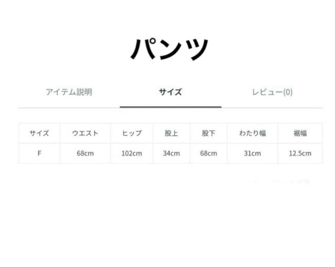 3〜4回着美品　ジェラートピケ　マリオ　ジャラピケパジャマ