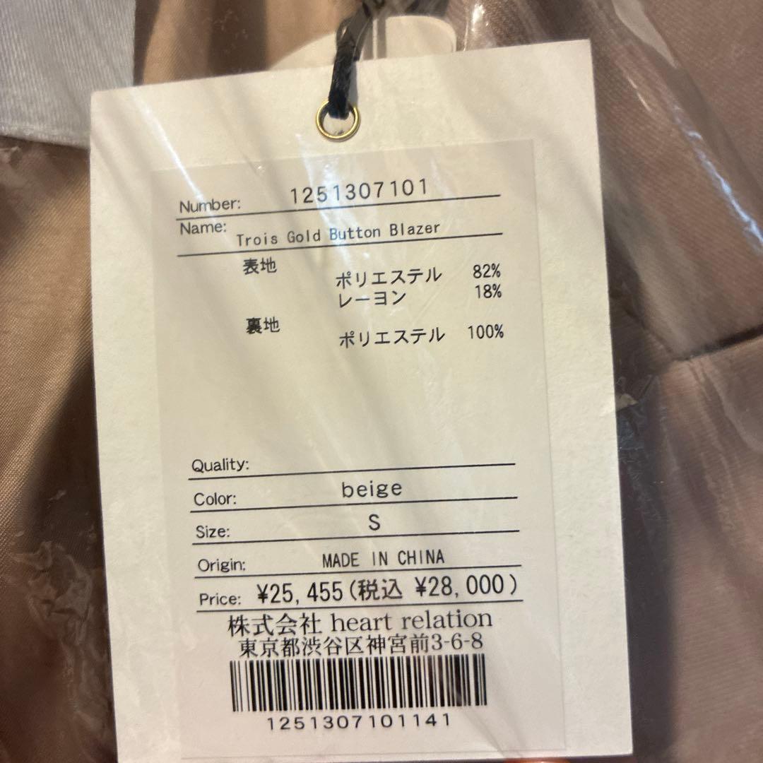 新品タグ付き herlipto Trois Gold Button Blazer