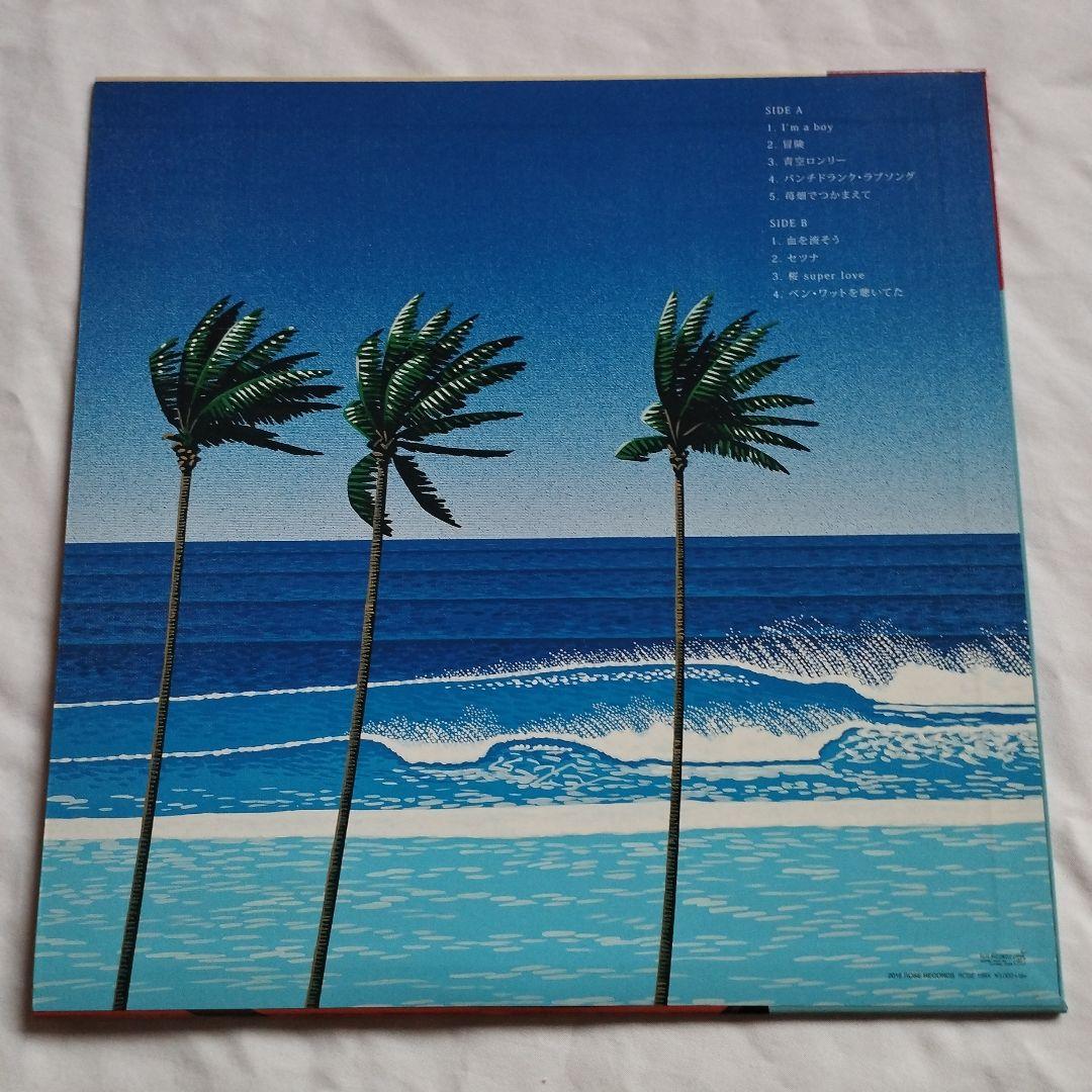 レコード　サニーデイ・サービス　ダンストゥーユー　LP　送料込み