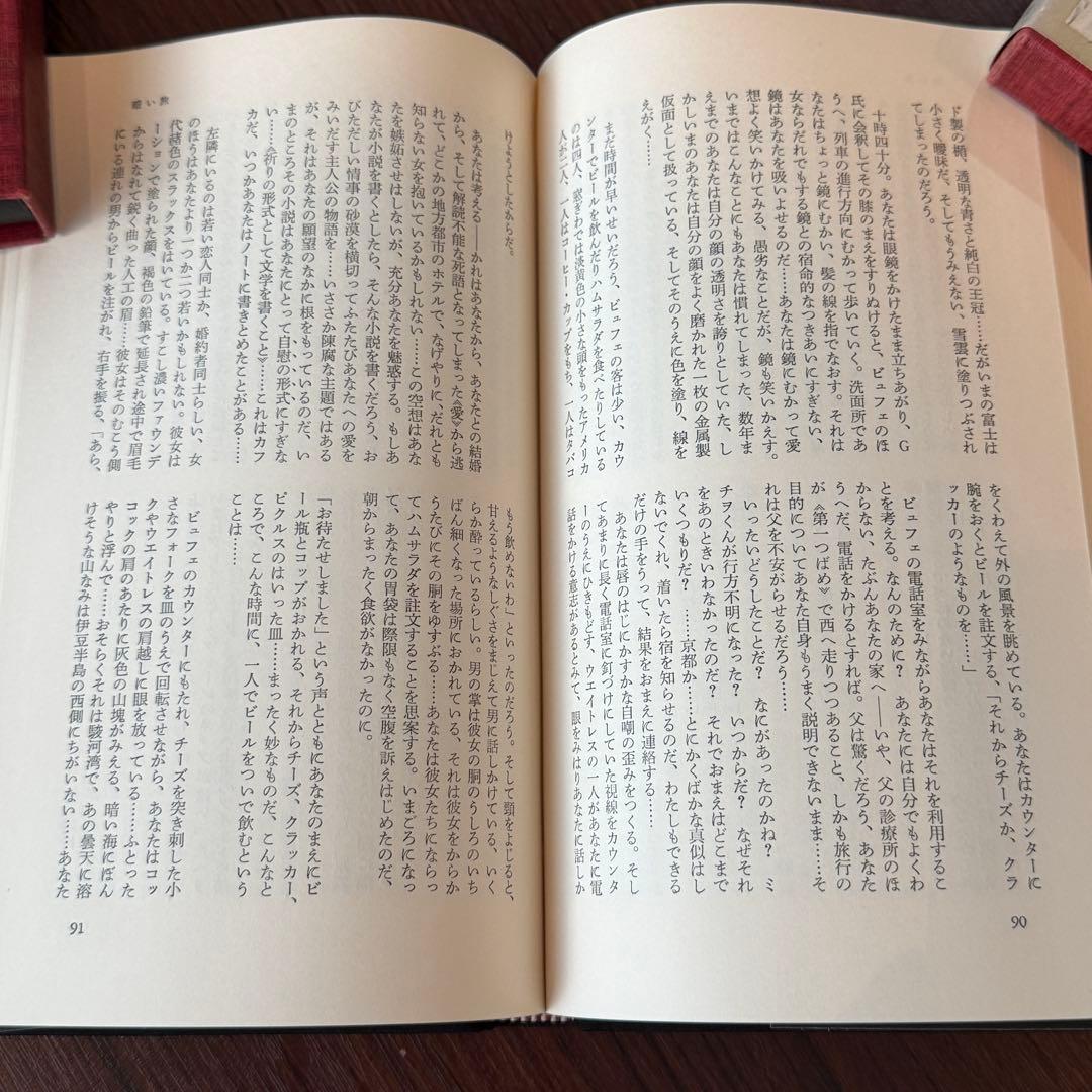 倉橋由美子全作品 全8巻セット