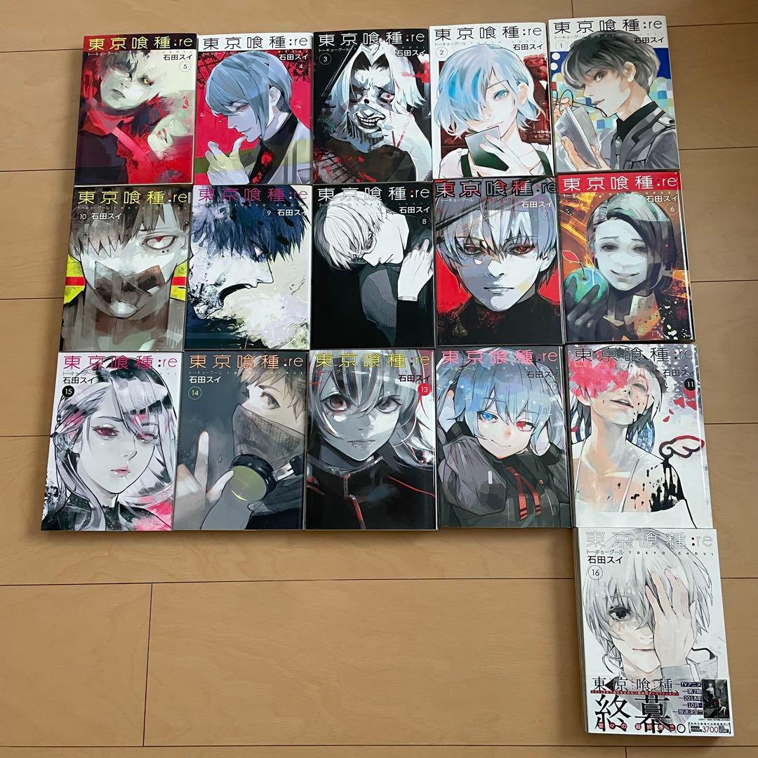 東京喰種トーキョーグール 全巻セット