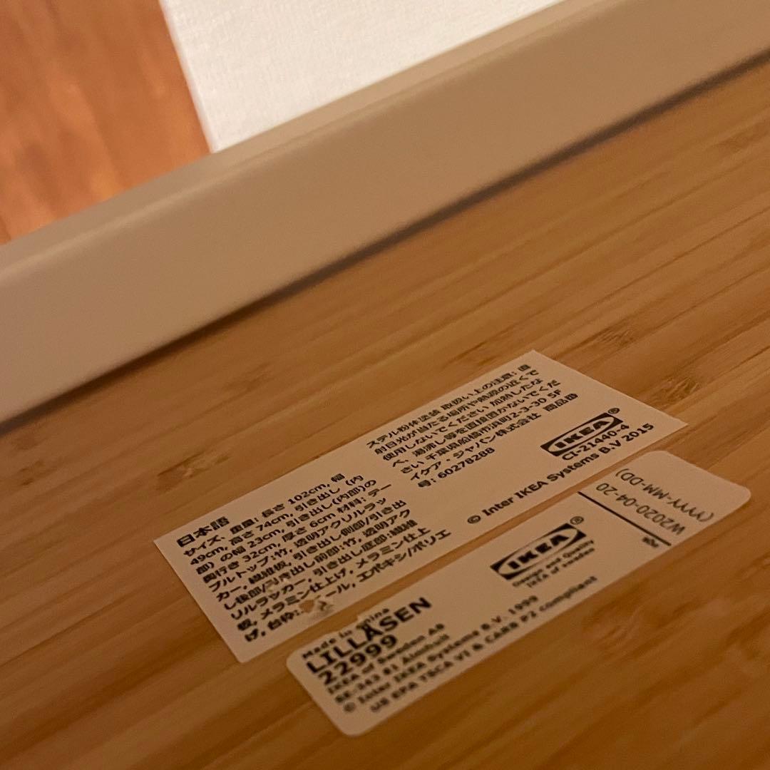 【送料込み】IKEA リルオーセン 竹 デスク 木
