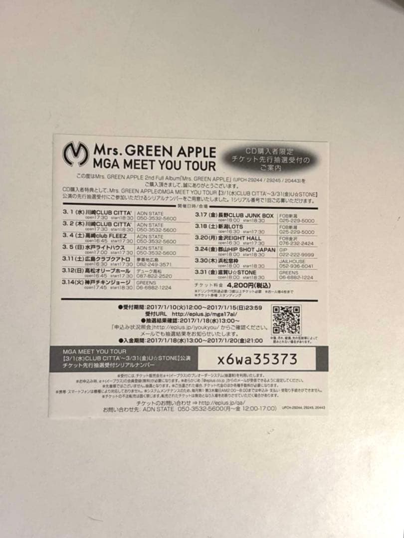 Mrs. GREEN APPLE 2nd album 初回限定版