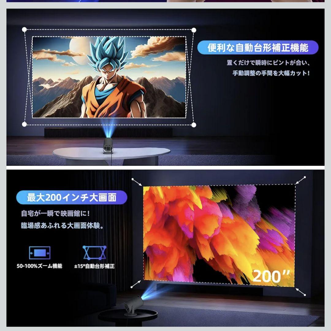 YINCODI プロジェクター 家庭用【業界初超小型＆軽量・Android TV
