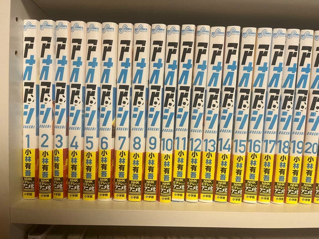いのさん専用 アオアシ1〜33.35〜40＋考える葦