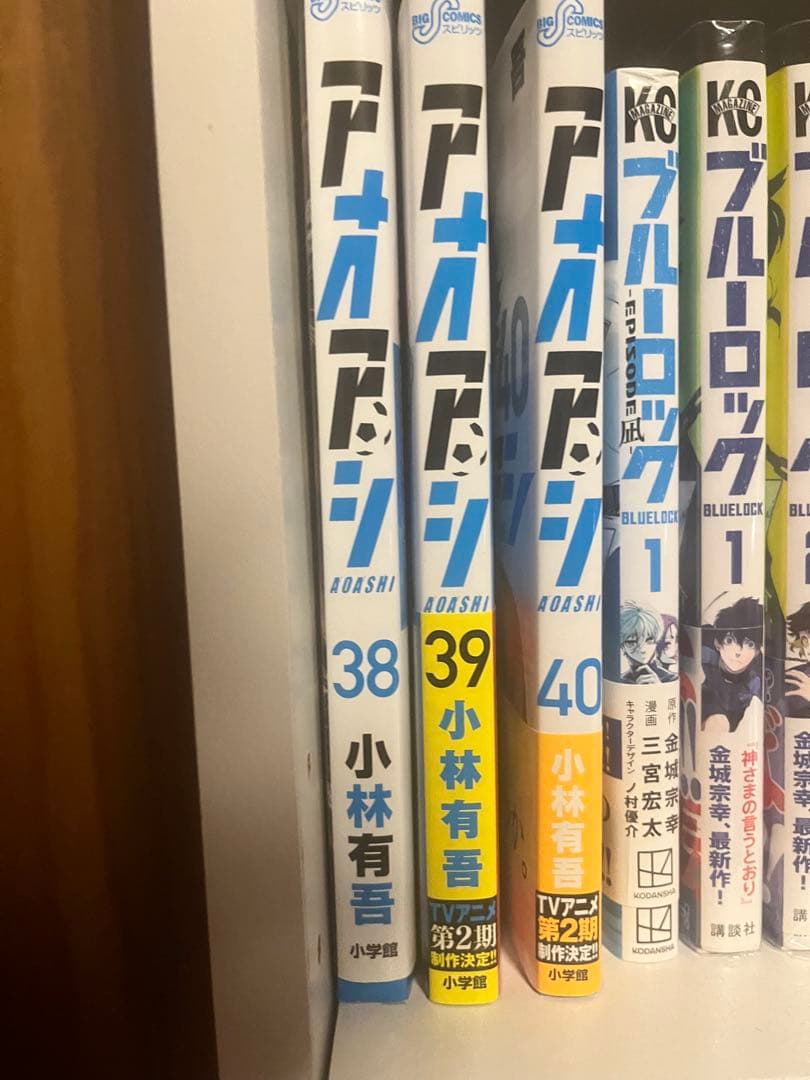 いのさん専用 アオアシ1〜33.35〜40＋考える葦