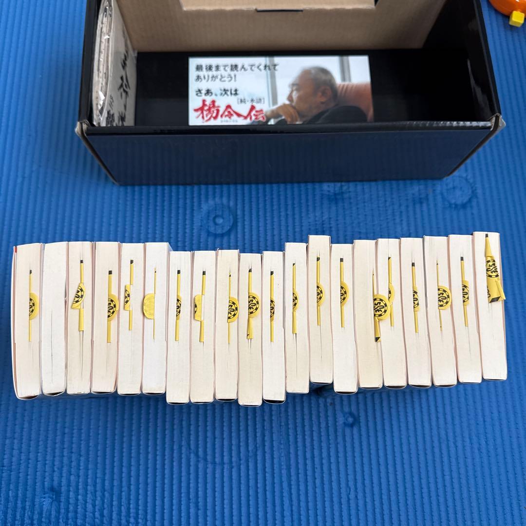 水滸伝BOX 北方 謙三
