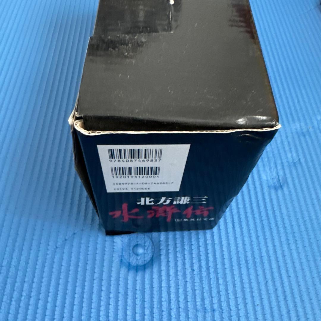 水滸伝BOX 北方 謙三