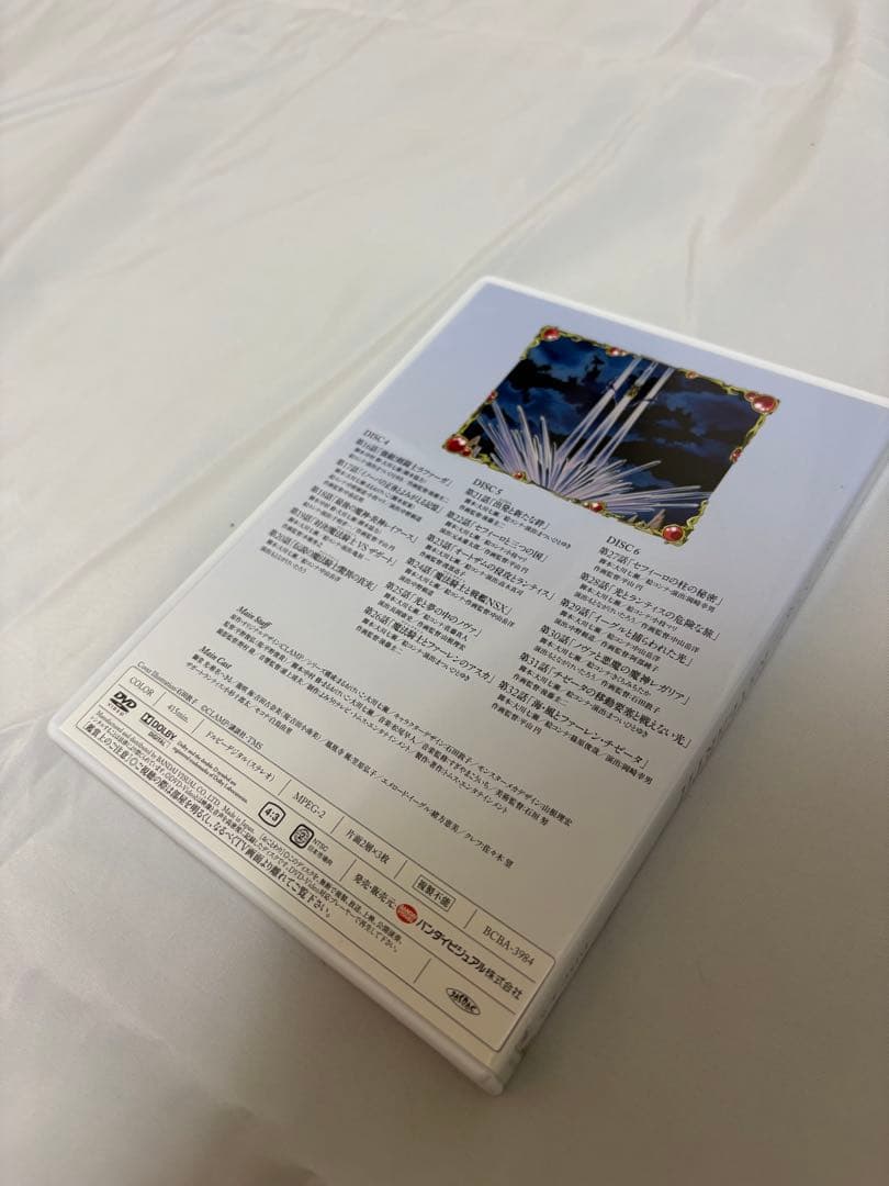 魔法騎士レイアース DVD-BOX 13100→10100セール中