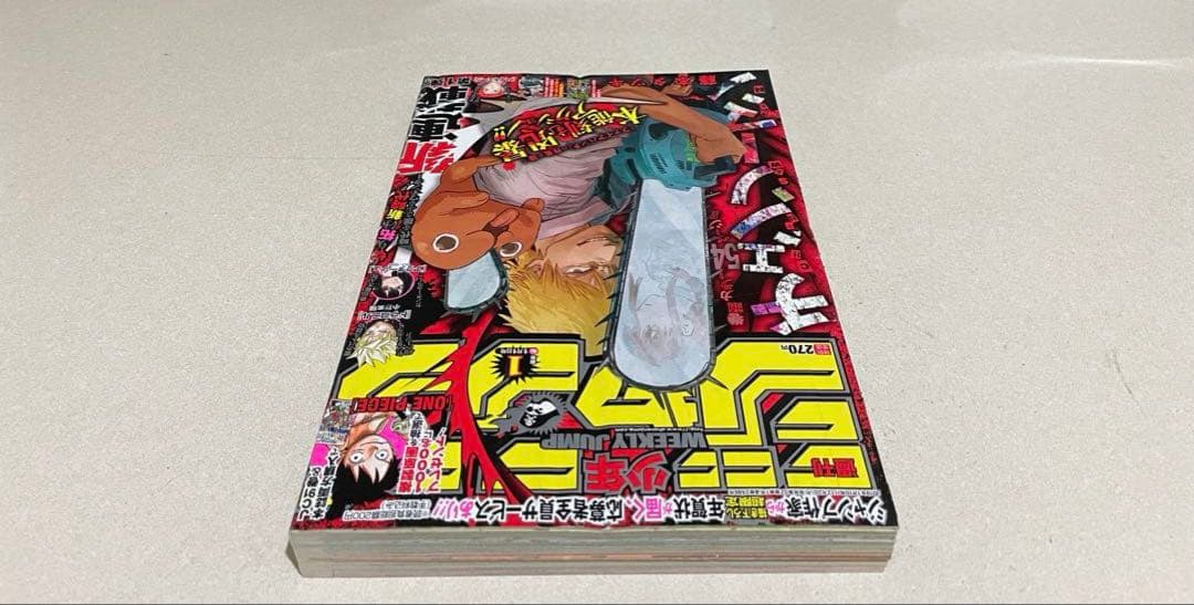 週刊少年ジャンプ 2019年1号 チェンソーマン 新連載
