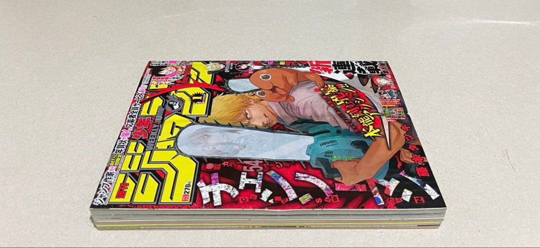 週刊少年ジャンプ 2019年1号 チェンソーマン 新連載