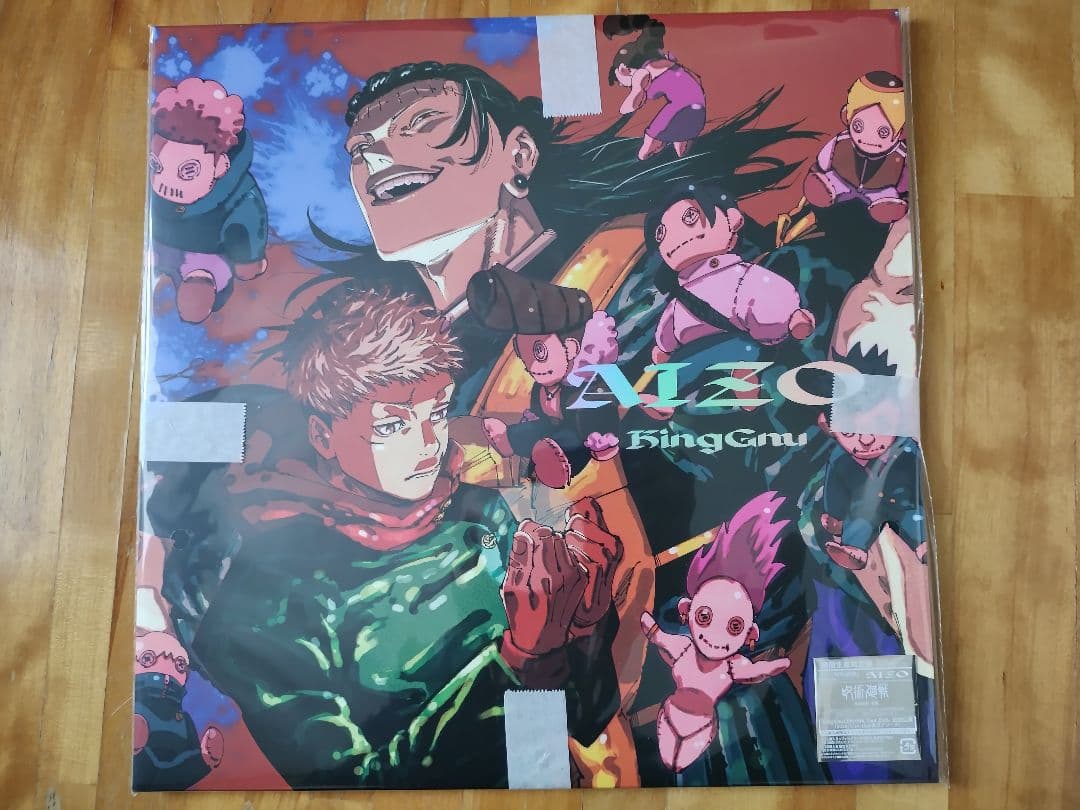 King Gnu AIZO 期間生産限定盤　呪術廻戦　★メガジャケ付き