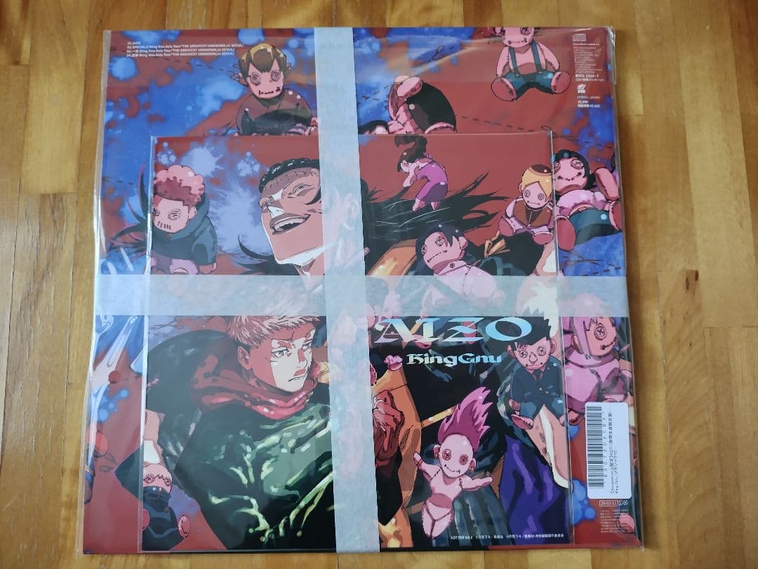King Gnu AIZO 期間生産限定盤　呪術廻戦　★メガジャケ付き