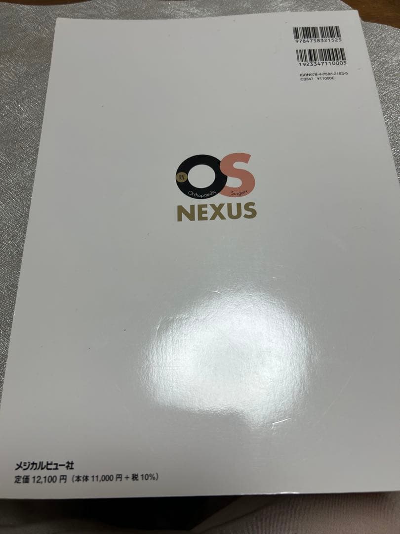 【未断裁】肩外傷の治療とリバース型人工肩関節置換術