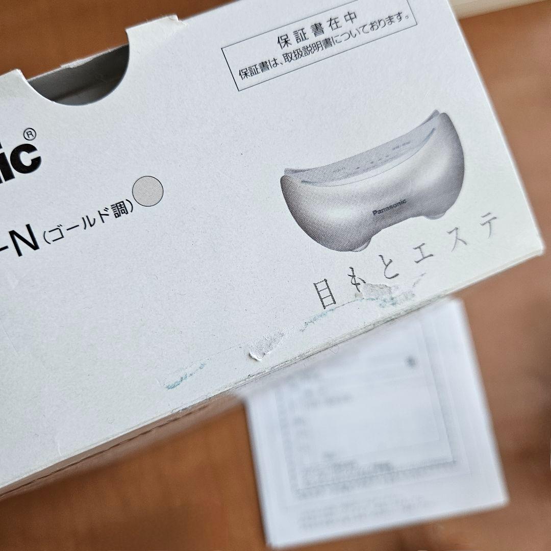 Panasonic 目もとエステ EH-CSW68 ゴールド調 箱付 付属品完備