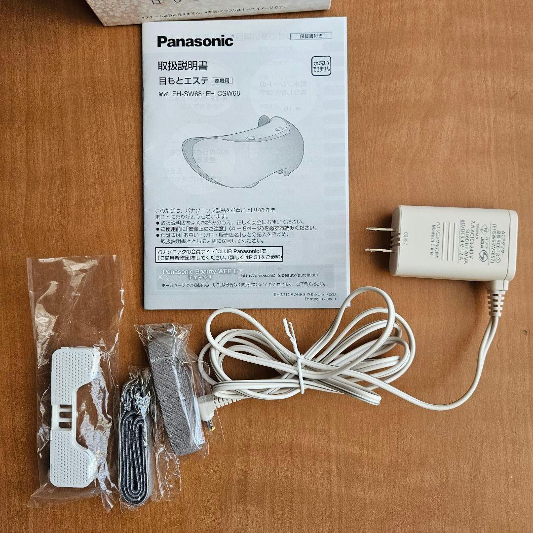 Panasonic 目もとエステ EH-CSW68 ゴールド調 箱付 付属品完備
