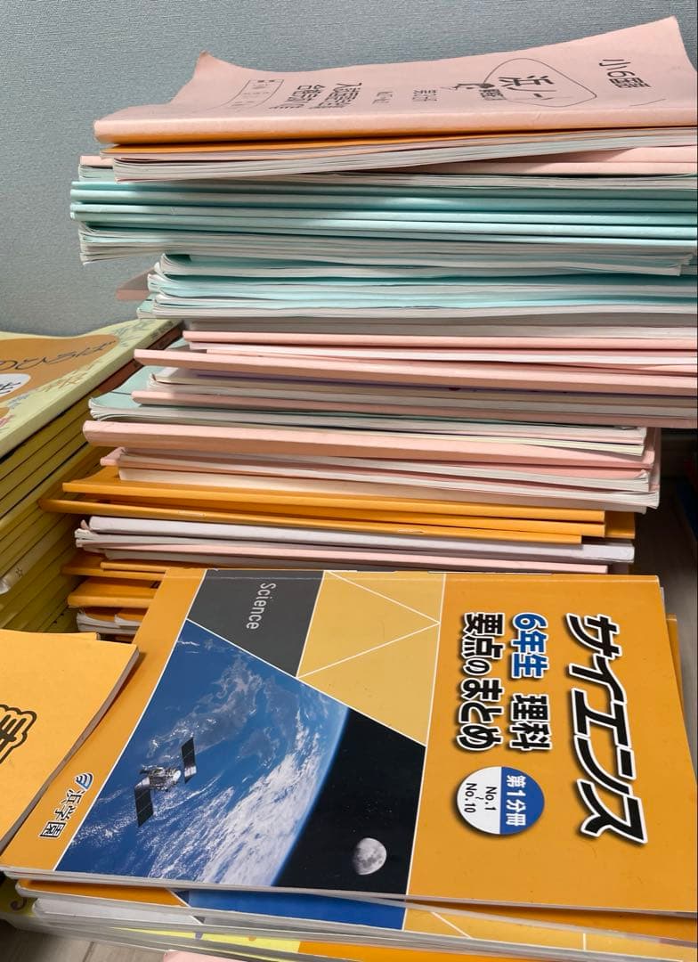 浜学園　小６　2025年度　算数　国語　理科マスタークラス　書き込み